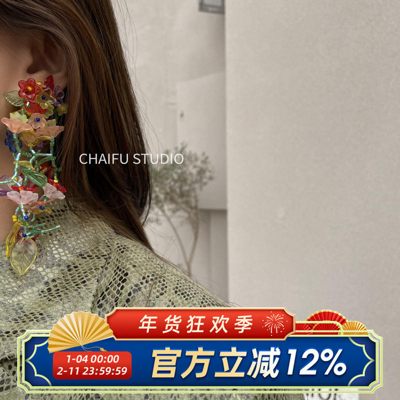 Chaifu studio/R246欧美个性夸张手工不对称编织串珠花形叶子耳钉,饰品/流行首饰/时尚饰品新,耳环,淘宝优惠券,粉丝福利购,淘宝优惠卷