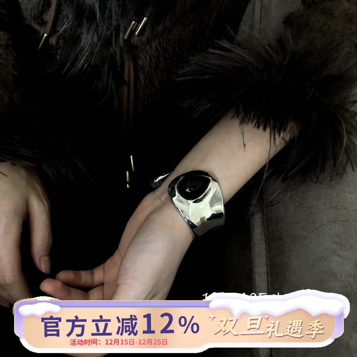 欧美朋克金属几何手镯