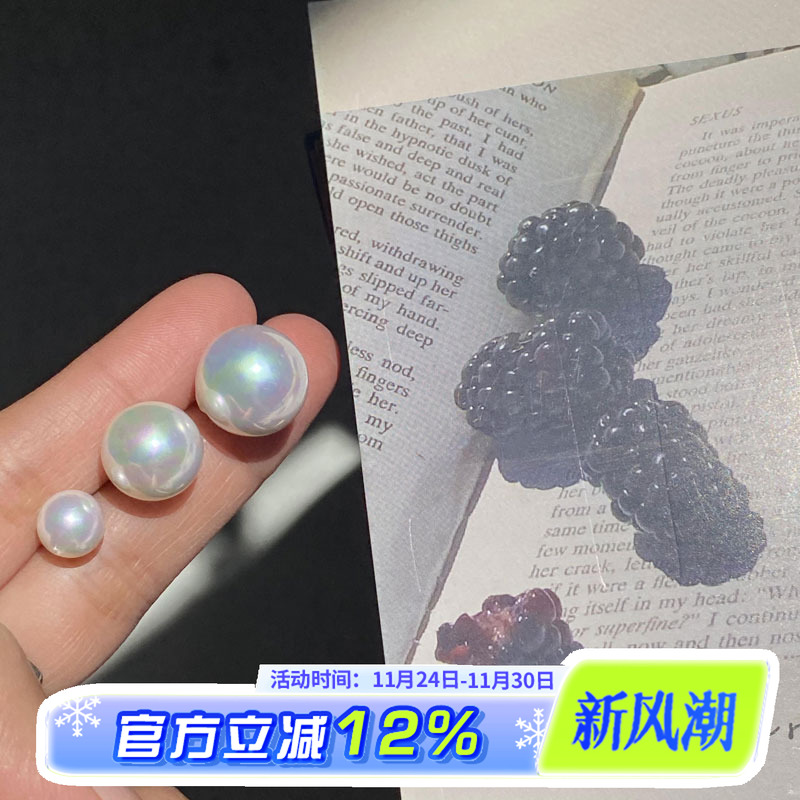 柴夫杂货铺名媛人鱼姬珍珠耳钉