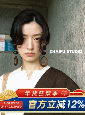 柴夫工作室/R411中式美学几何木质层叠耳钉夸张大气复古镂空耳环