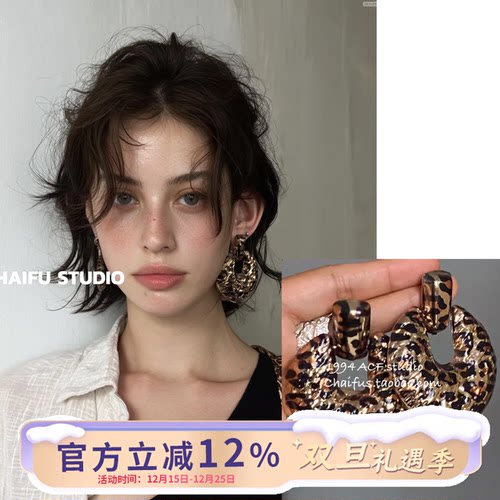 欧美野性辣妹几何豹纹金属耳环