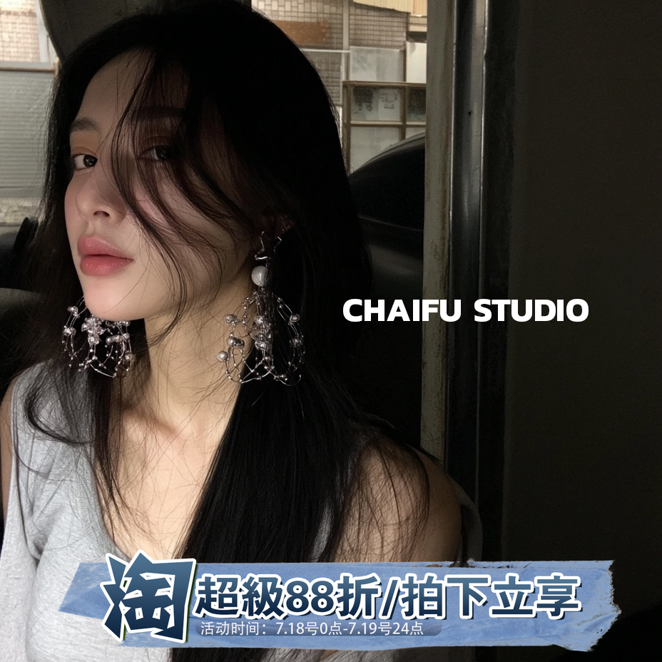 法式夸张宫廷圆球满天星耳钉