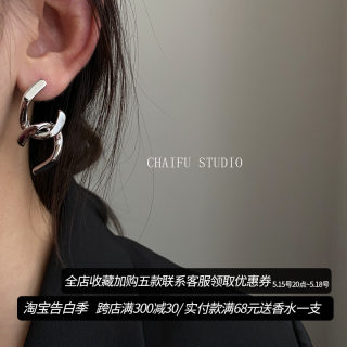 Chaifu studio /E596 INS风简约潮酷气质百搭链条设计感耳钉耳环