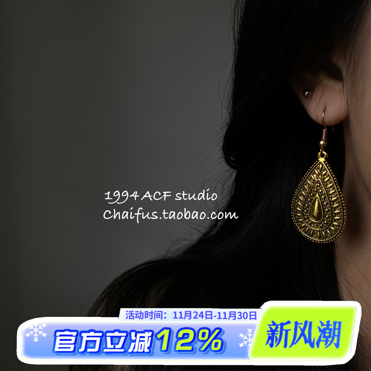 中东复古个性浮雕几何耳环