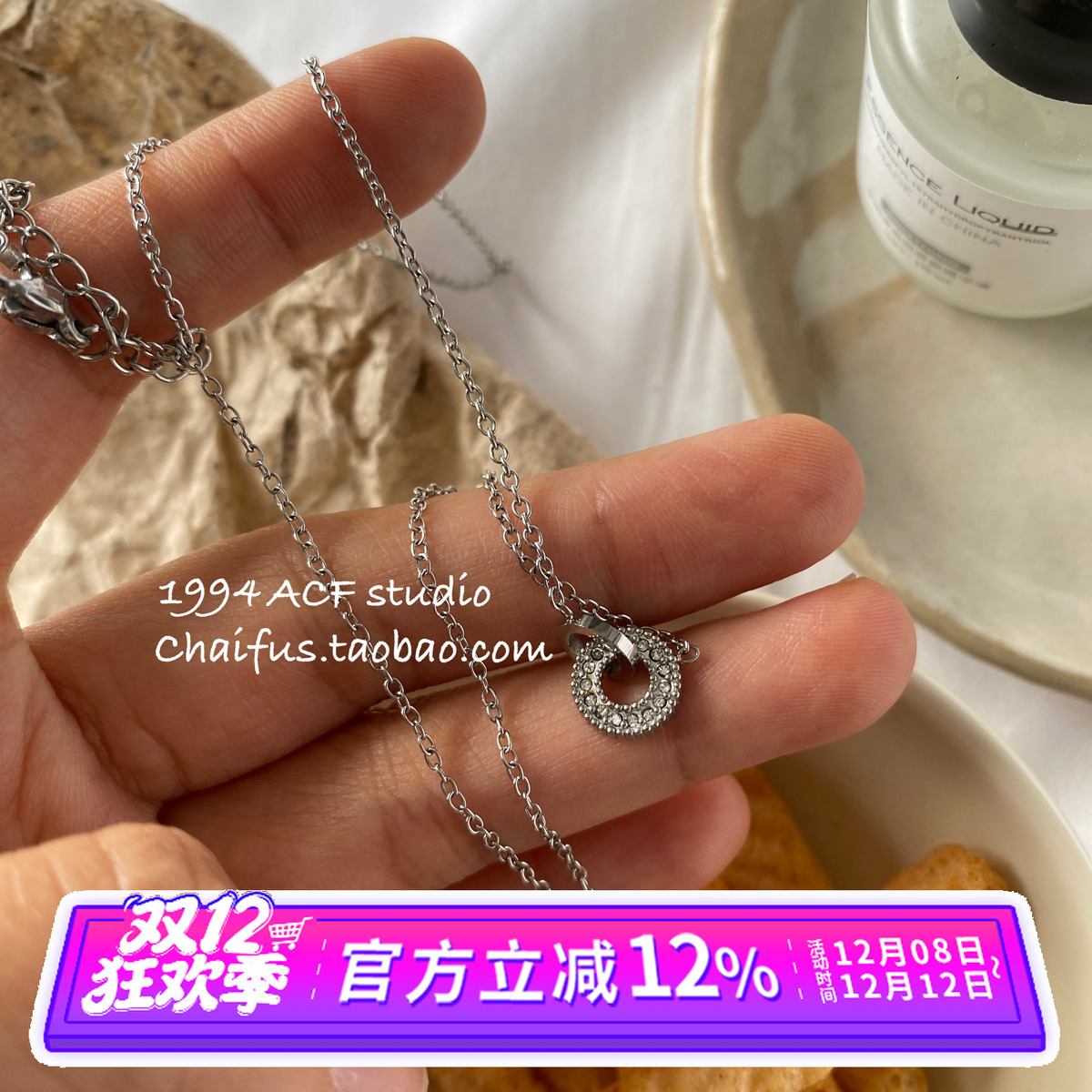 日韩风简约镶嵌小蛮腰项链