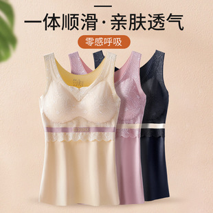 2024新款 冰丝背心 蕾丝背心女带胸垫吊带聚拢百搭美背上衣打底薄款