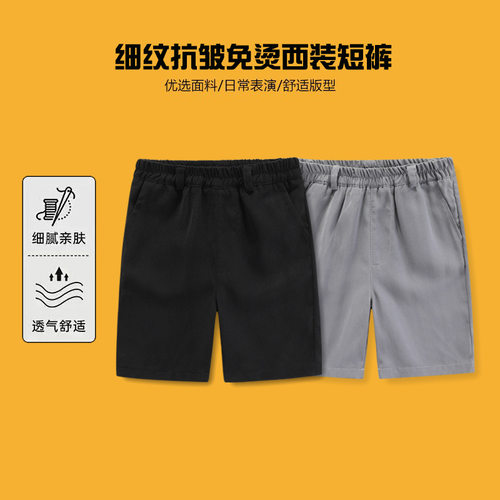 新款儿童西装短裤抗邹免烫黑色男童五分中裤百搭灰色裤子校服表演