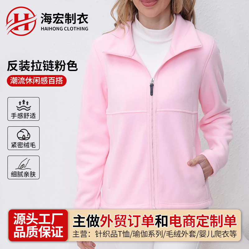 欧美亚马逊女装秋冬季摇