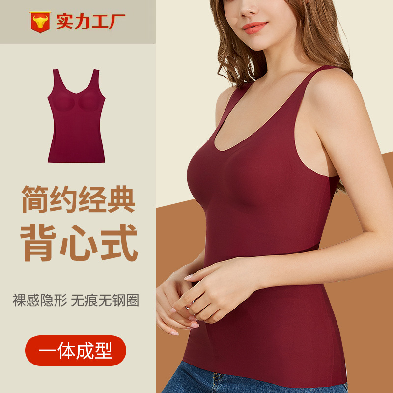 裸感肌底一体式轻量保暖