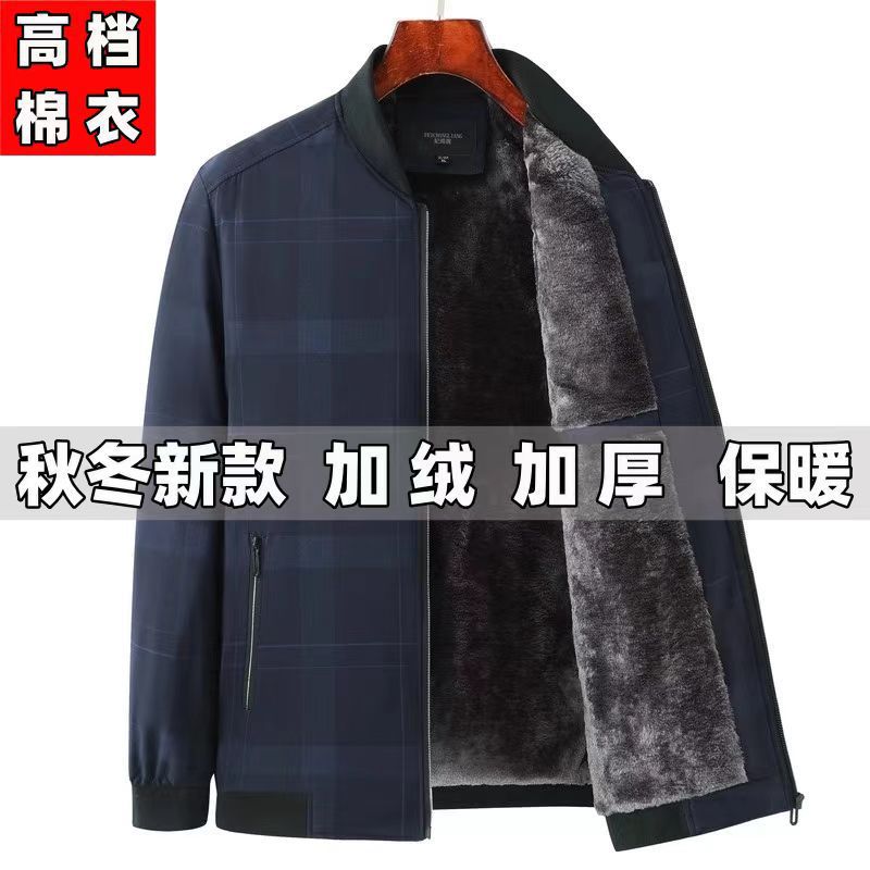 男士夹克秋冬季休闲男装上衣外套加厚加绒夹克衫棒球服爸爸装棉衣