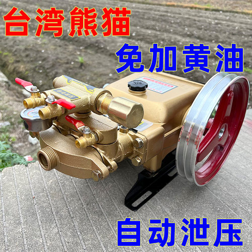 打药机三缸柱塞泵自动泄压