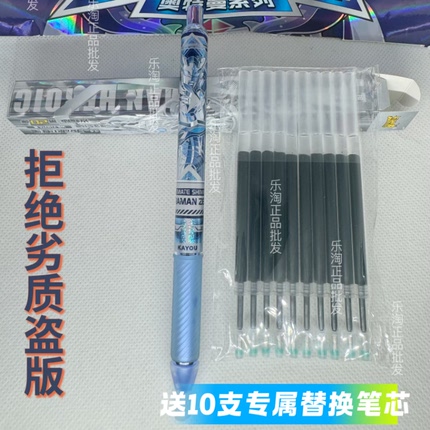 新品正版奥特曼盲盒笔第20弹光耀版英雄笔纪奥特曼英雄系列特别款
