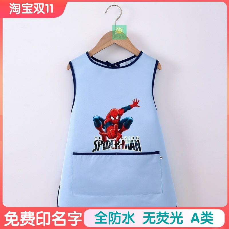 卡通聚酯纤维防水画画衣奥特曼