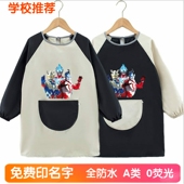 奥特曼罩衣男宝宝儿童幼儿园春夏卡通反穿衣防水防脏吃饭衣画画衣