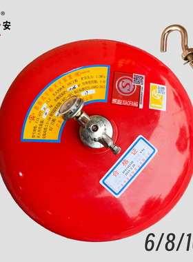 桂安悬挂干粉灭火器6公斤吊挂式6kg8kg10k宫灯吊球超细干粉灭火器