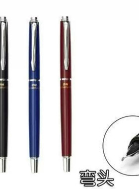 晨光美工钢笔书法弯头弯尖钢笔练字手绘练习签字金属外壳P43601