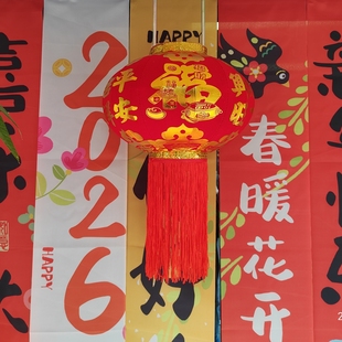 红灯笼植绒布烫金加厚高档闽南地区潮汕地区高档大门传统红灯笼