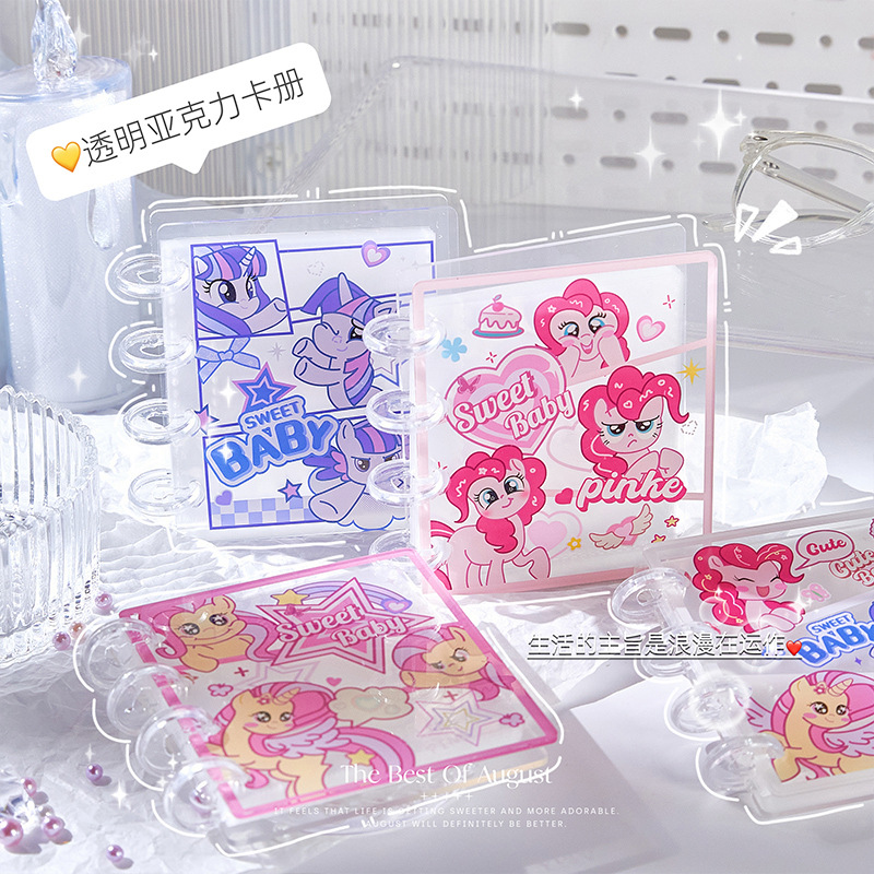 亚克力透明卡册少女透明活页本追星爱豆照片收纳册小马一宫格相册