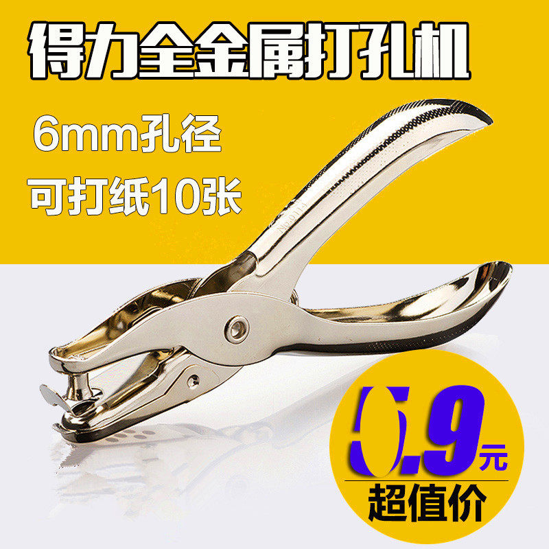 강력한 휴대용 단일 구멍 펀처 펀처는 8 페이지 6MM 구멍 간격 모든 금속 재료 0114를 펀치할 수 있습니다