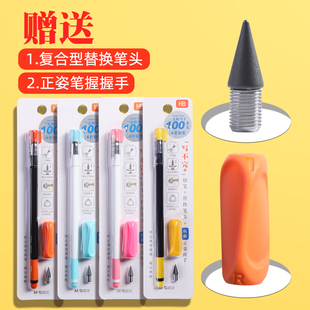 晨光木杆铅笔免削笔永恒笔写不完系列HB三角款书写久写不完P1353