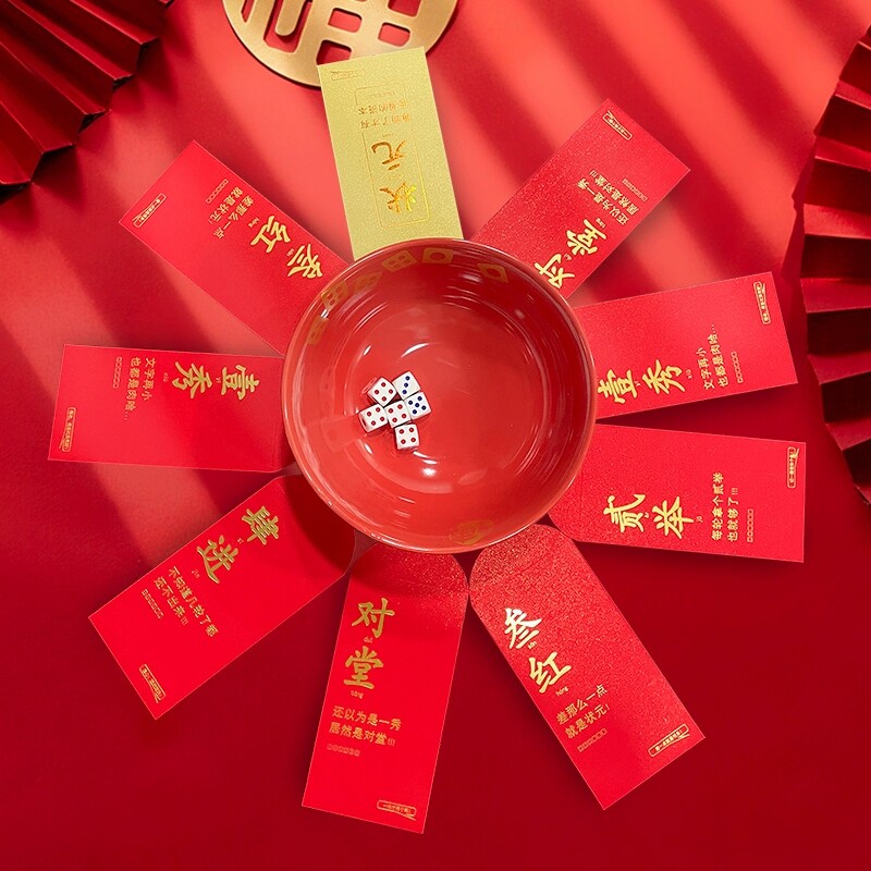 厦门博饼红包博饼卡片63张一套图片