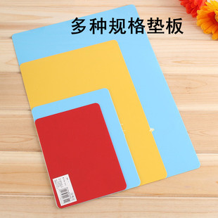 风采垫板A4硬垫板8K硬垫板纯色写字画画美术课用泥工板硬PP板