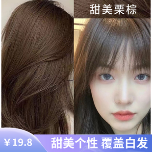 植物染发剂无刺激染发膏发霜纯自然黑亚麻棕彩色盖白发无味不伤发