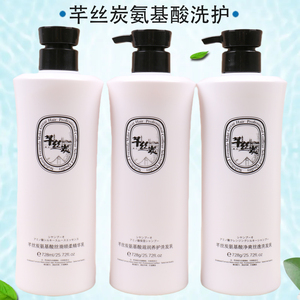 芊丝炭植物氨基酸洗发水清爽舒逸轻盈净爽闪耀水润丝滑柔顺护发素