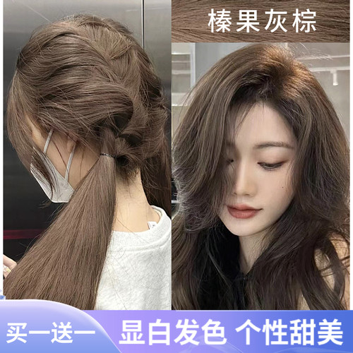 榛果灰棕色染发剂膏流行色奶茶黑茶灰亚麻灰棕色植物纯无味正品女