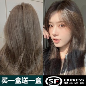 亚麻灰棕色染发剂流行色显白纯新款无味植物膏女泡沫自己在家染发