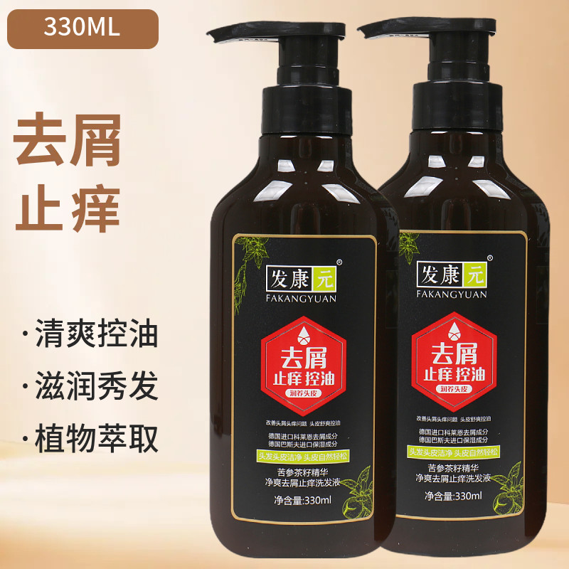发康元苦参茶籽精华净爽去屑止痒洗发液植物洗发露洗发水控油去屑