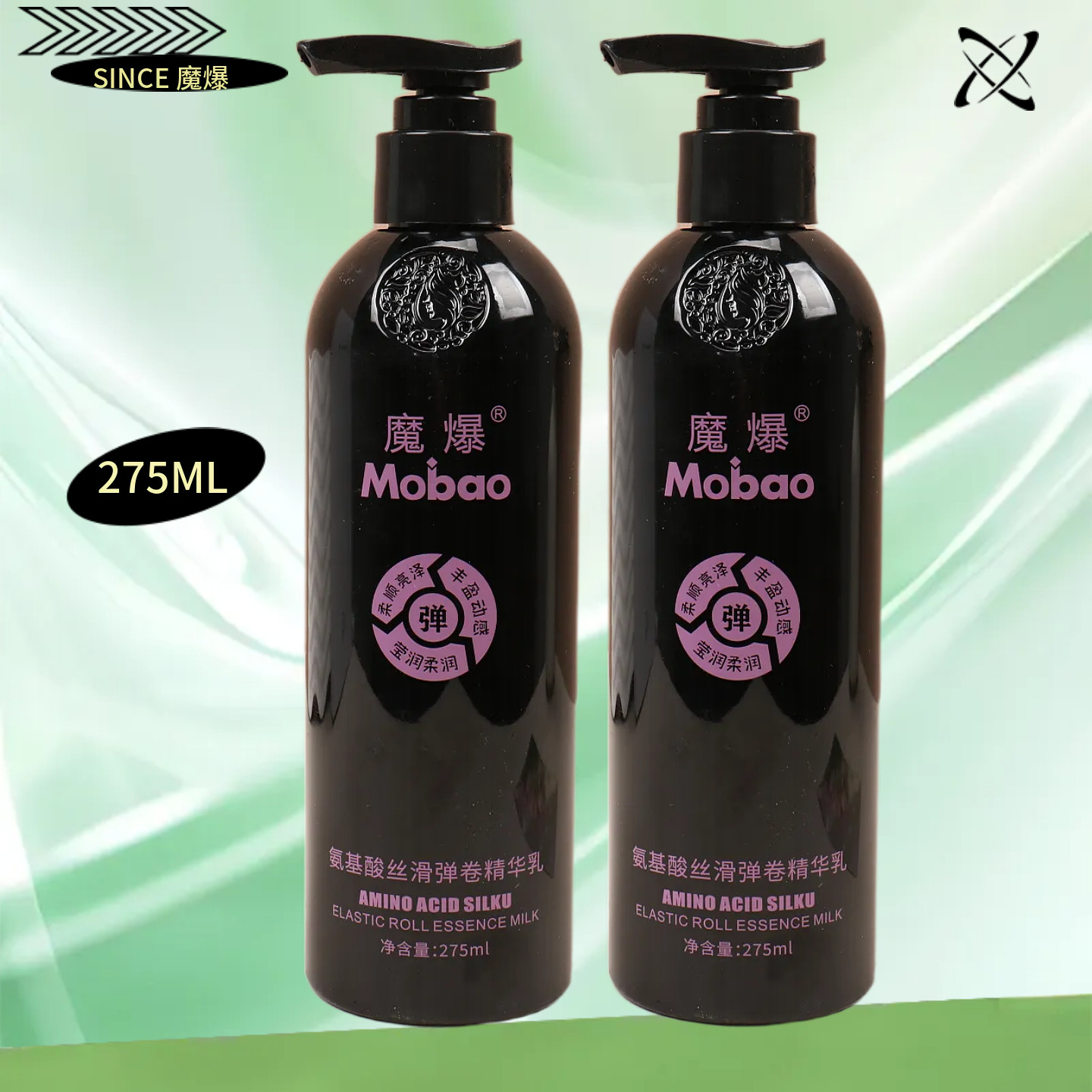 魔爆天淑壹沙氨基酸丝滑弹卷精华乳氨基酸营养弹力素补水保湿定型