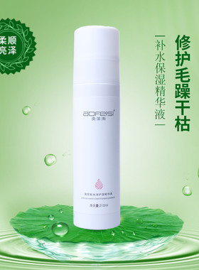 澳菲斯光泽护发精华液干枯毛躁