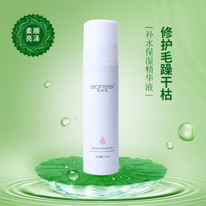 澳菲斯光泽护发精华液干枯毛躁