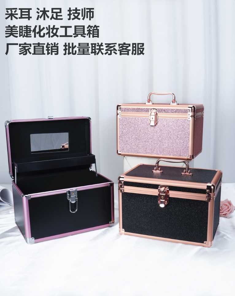 足浴工具箱子大号沐足采耳修脚纹绣美睫化妆箱多功能足疗技师手提