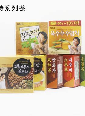 韩国丹特生姜红枣双和五谷南瓜玉米须茶决明子大麦袋泡茶花草茶