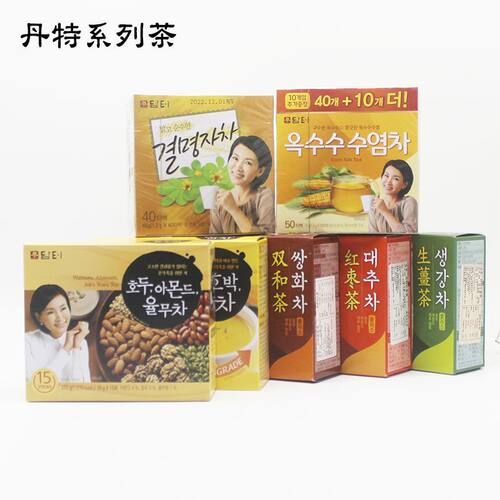 韩国丹特生姜红枣双和五谷南瓜玉米须茶决明子大麦袋泡茶花草茶