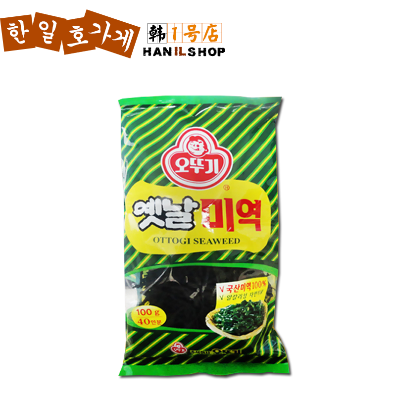 包邮进口裙带菜韩国不倒翁海带干货韩式海带汤专用紫菜薄海带100g