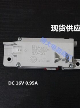 洗衣机报代码DL?换它试试