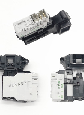适用LG滚筒洗衣机电子门锁门开关全新原装WD-A14396D WD-A14398D