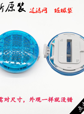 适用LG变频波轮洗衣机圆形过滤网蓝色垃圾袋T60MS33PDE XQB70 T70