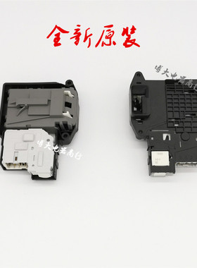 适用LG滚筒洗衣机电子门锁原装门开关WD-VH451D5S EBF61315801