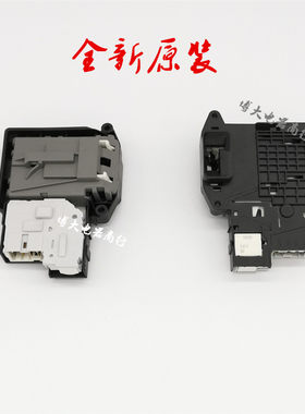 LG原装门锁品质保证质保一年