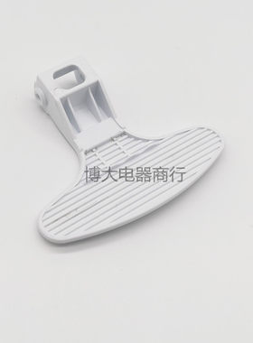 倍科BEKO滚筒洗衣机门把手全新