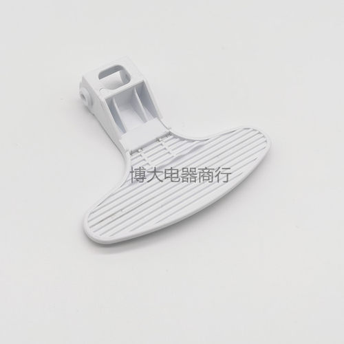 倍科BEKO滚筒洗衣机门把手全新