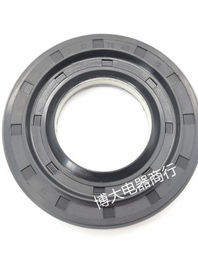 适用LG滚筒洗衣机水封油封轴承 D 37 66 9.5 12/ D 37 76 9.5 12