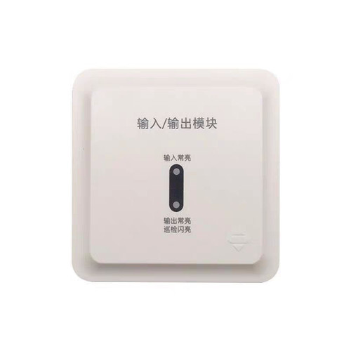 泛海三江输入输出模块KZJ-A55输入输出模块 三江A55模块 有源输出