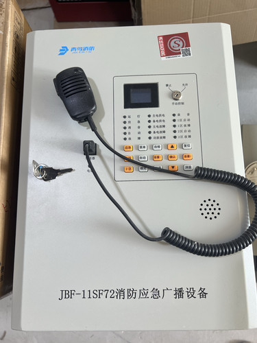 青鸟消防广播主机JBF-11SF72壁挂式广播功放一体机非格睿通GB1311