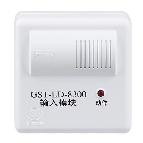 海湾输入模块8300海湾单输入模块监视模块海湾8300B模块报警模块
