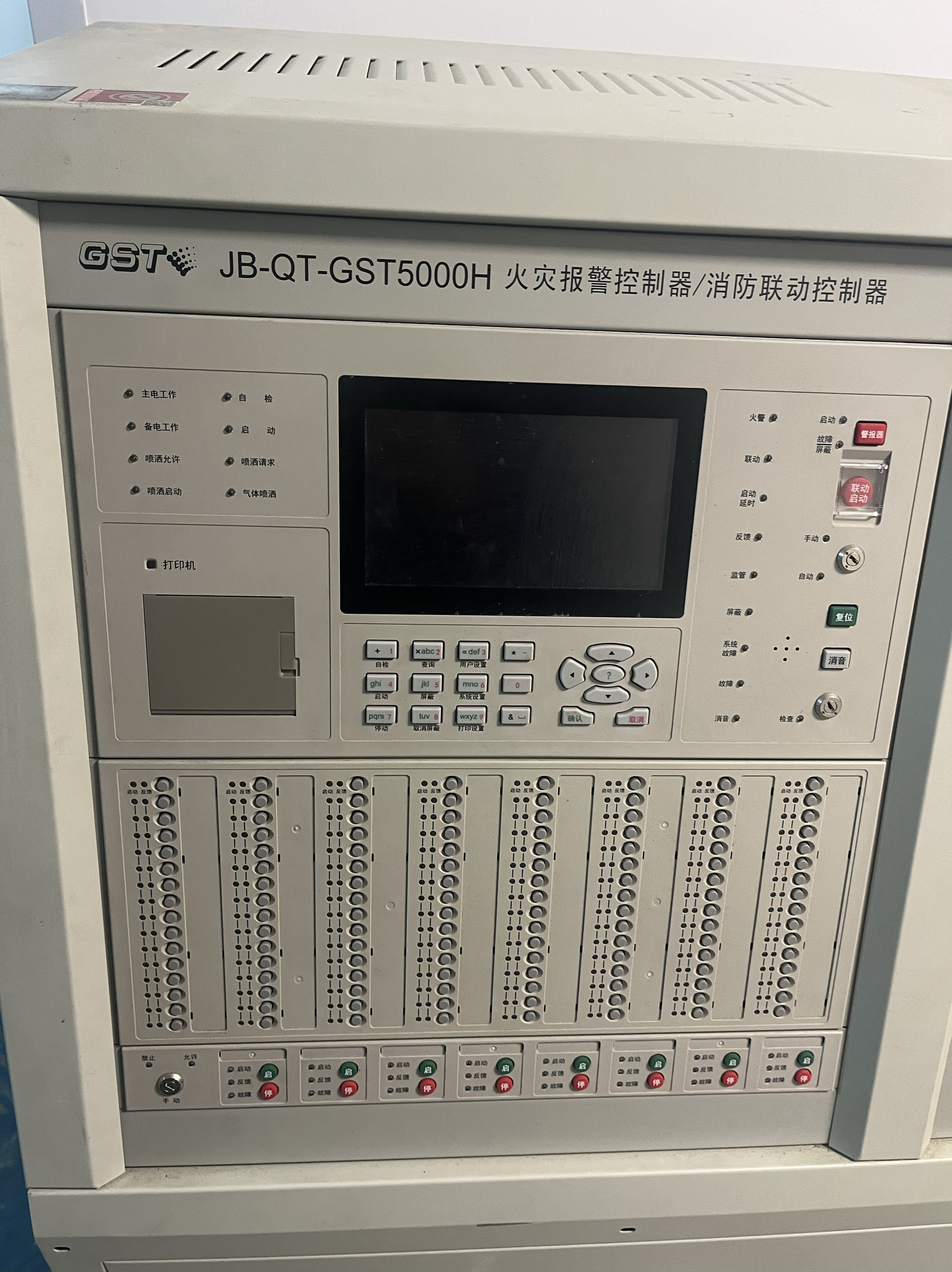 海湾消防主机GST5000H火灾报警控制器拆总线盘多线盘回路板